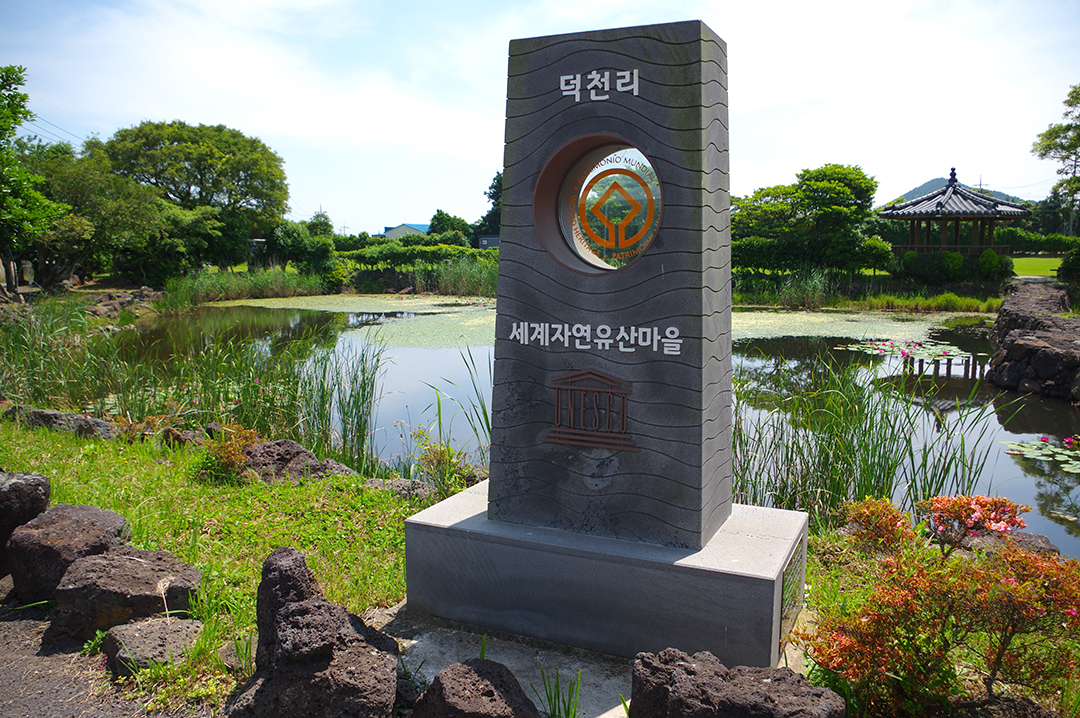 Najjuznejsi_korejski_otok_Jeju_-_The_southernmost_Korean_island_of_Jeju_1.JPG